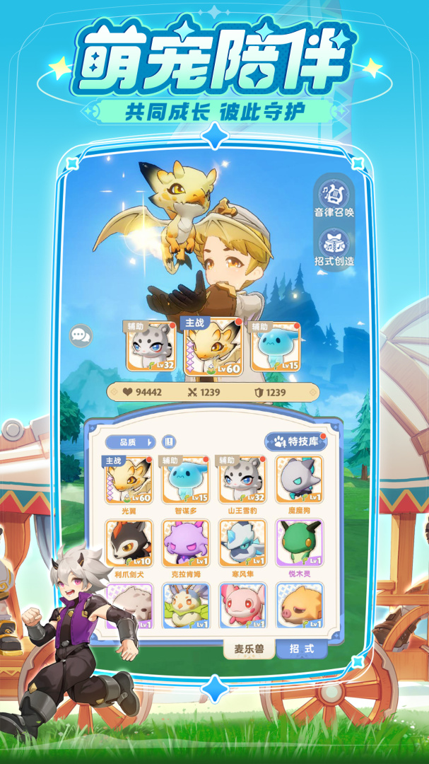 出发吧麦芬(线条小狗联动)