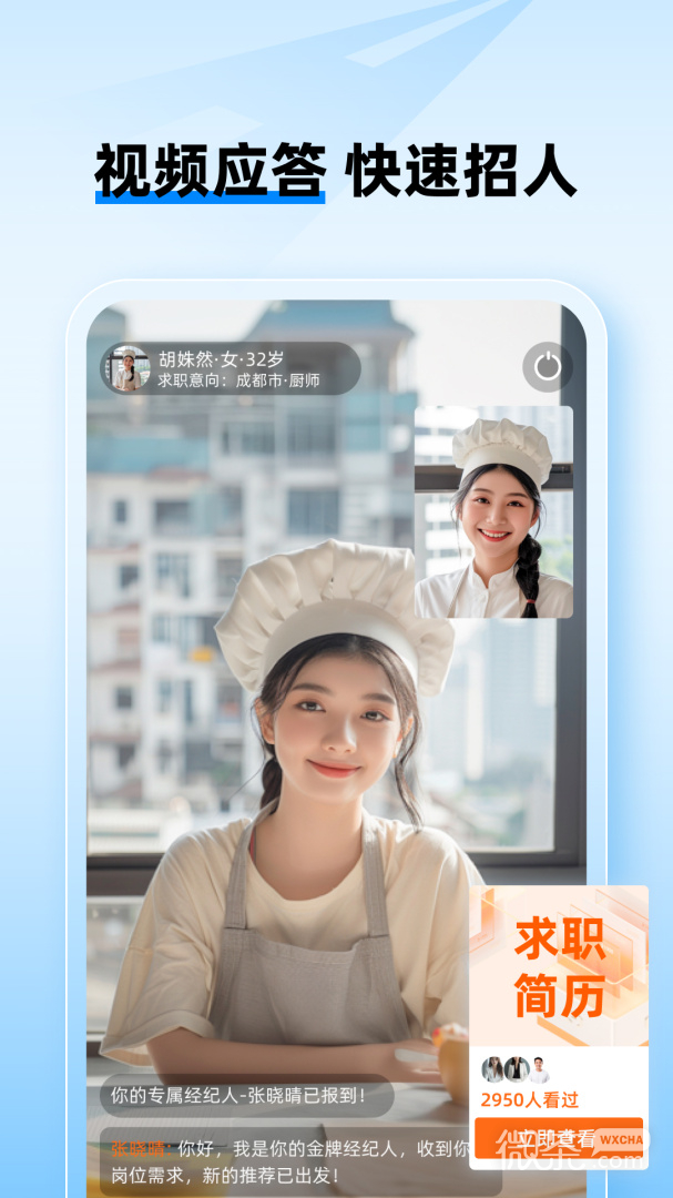 濧appv2.6.7