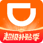 滴滴车主app官方版本