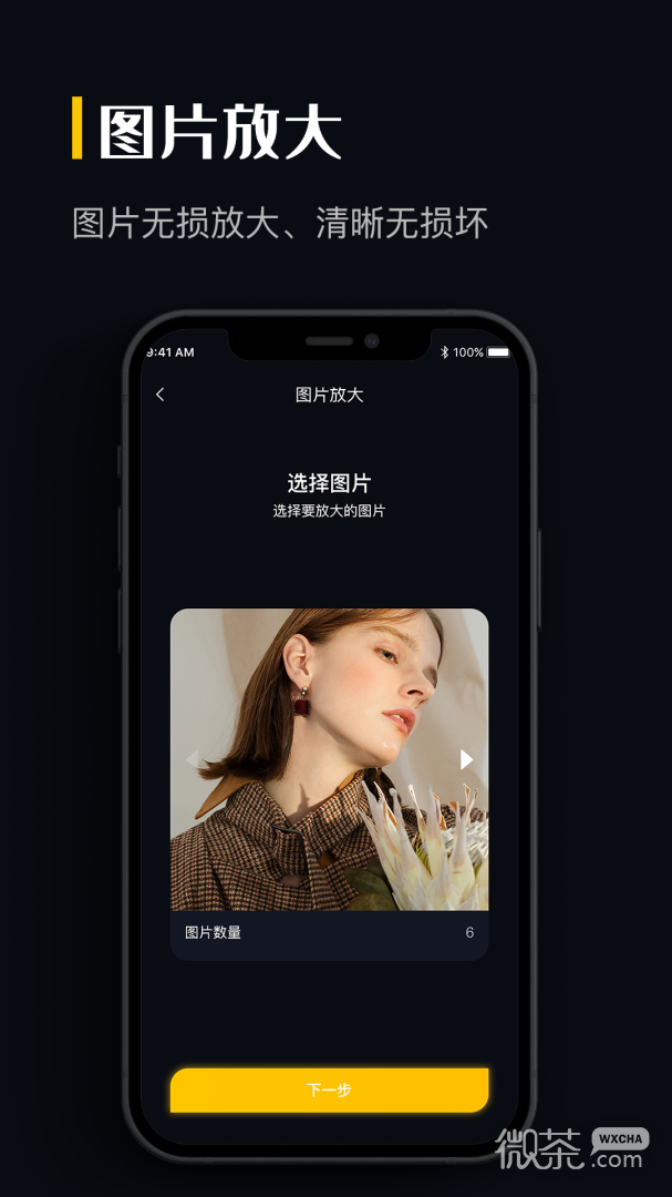图片格式转换