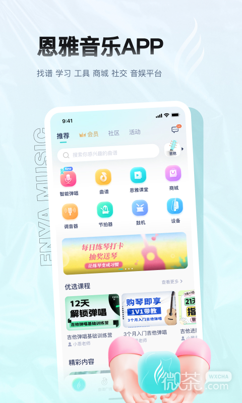 appv5.24.0