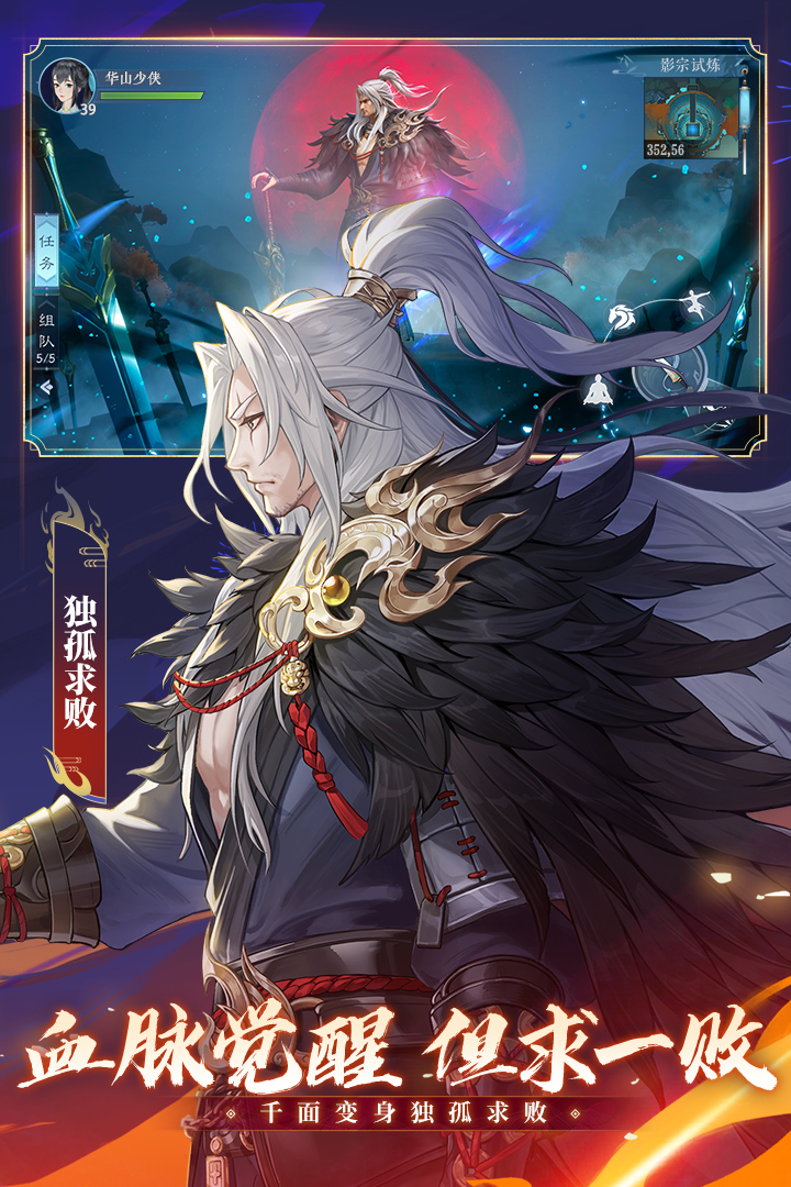 新笑傲江湖自动少室风云辅助