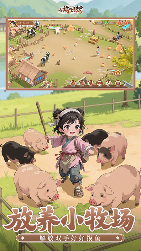 从前有条街