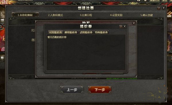 三国杀ol互通版官方正版