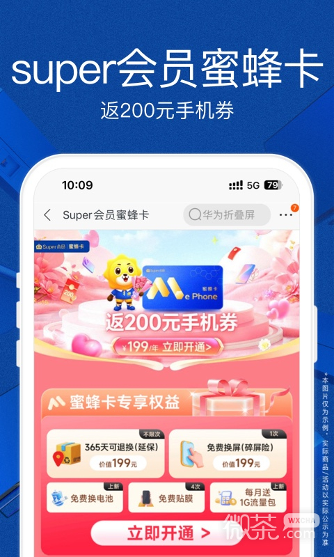 ׹appv9.5.204