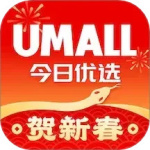 Umall今日优选