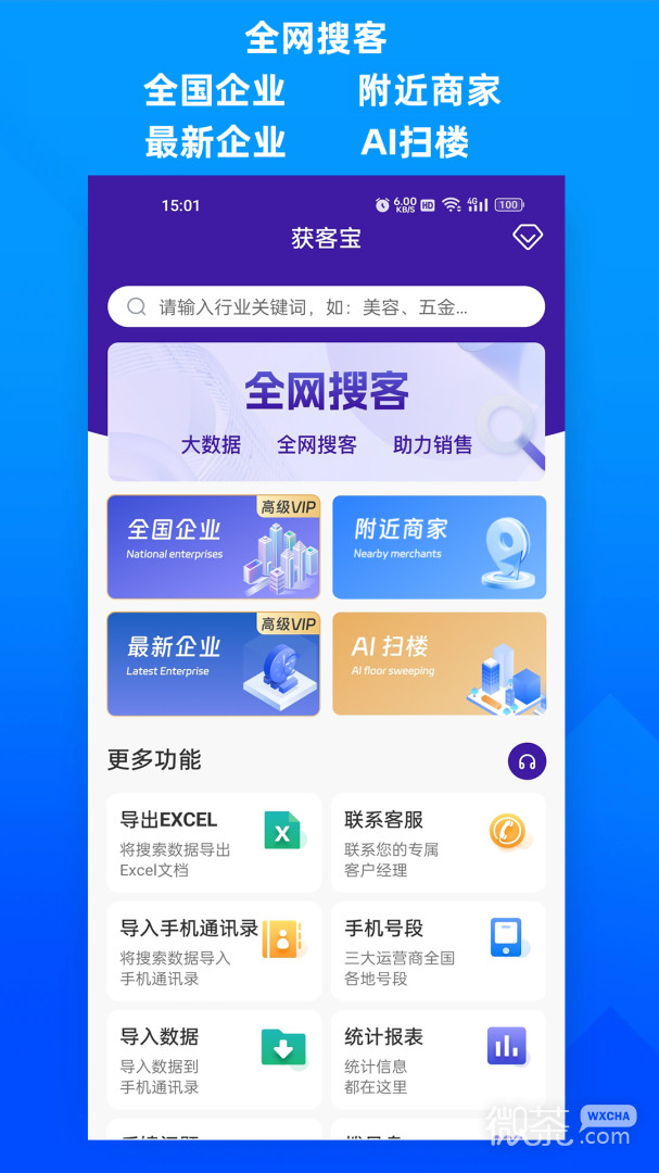 ͱappv2.8.3