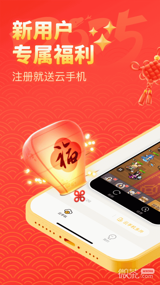 ̰Ʒappv2.7.01.015