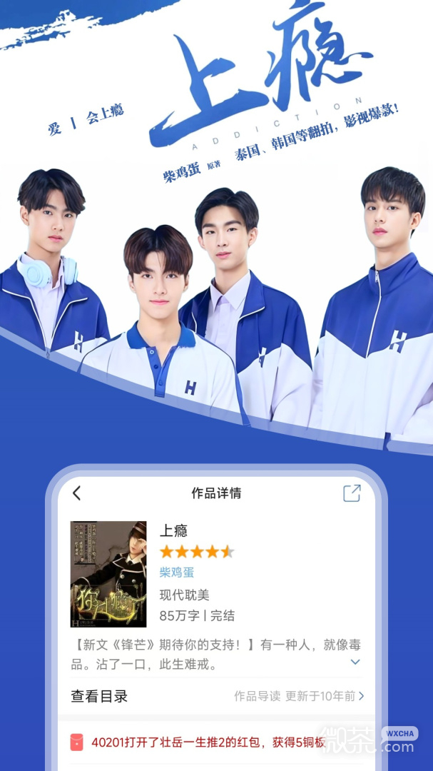 连城读书