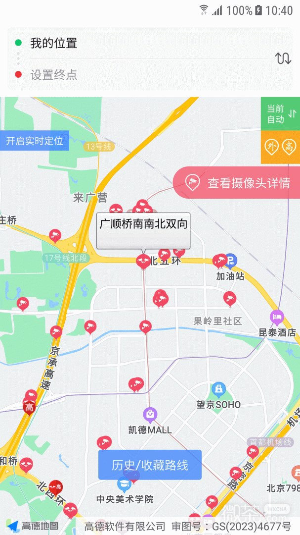 外地车进京