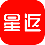 星返