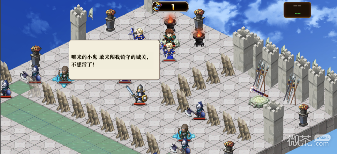星魂之战