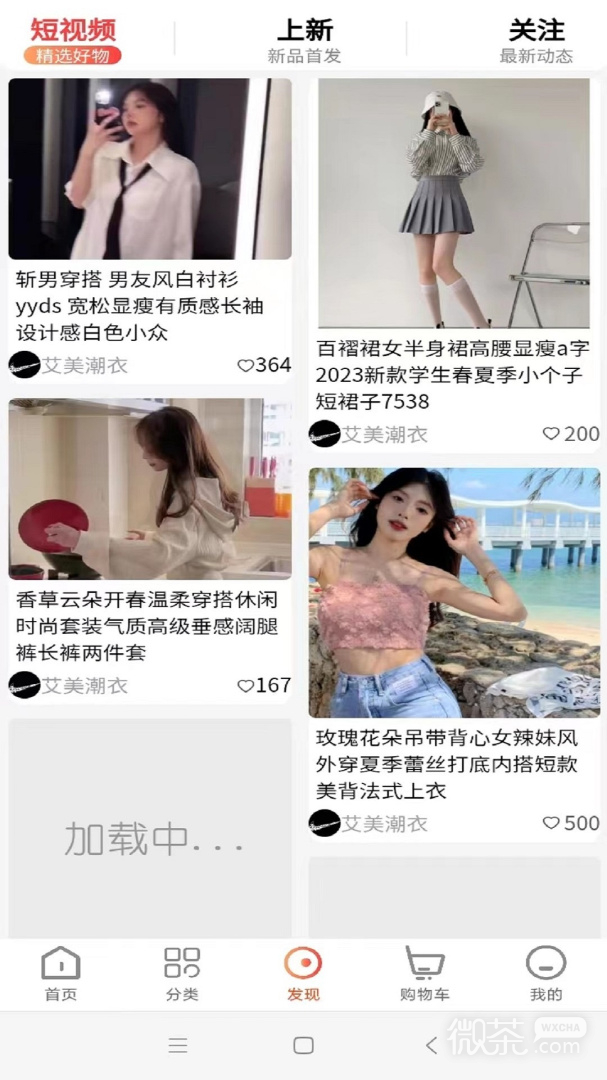 ùappv1.0.75