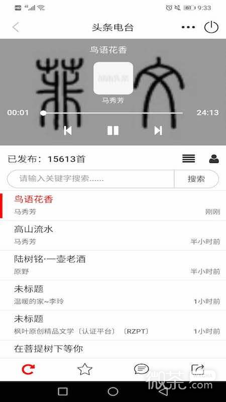 ͷappv1.9.40