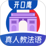法语学习