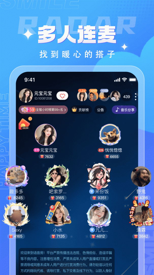 四喵