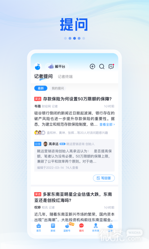 蓝鲸财经