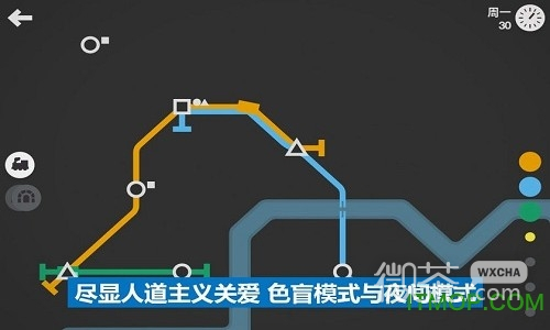 模拟地铁2021无限车辆版