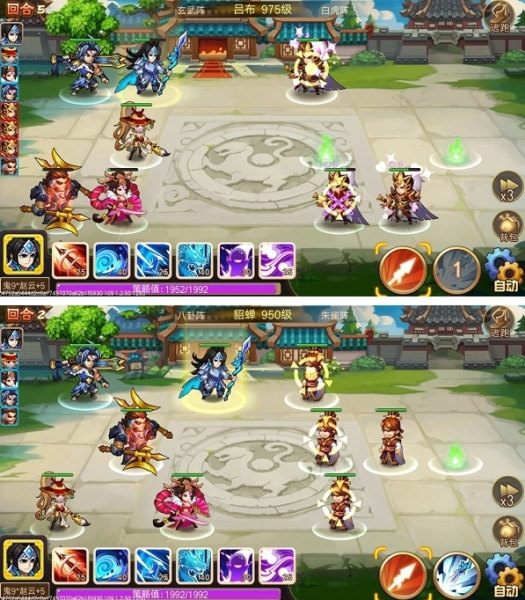 乱世曹操传官方版