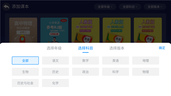 格灵课堂app官方正版