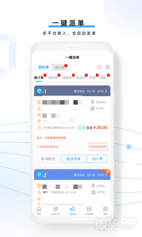 껾ۺappv1.2.85