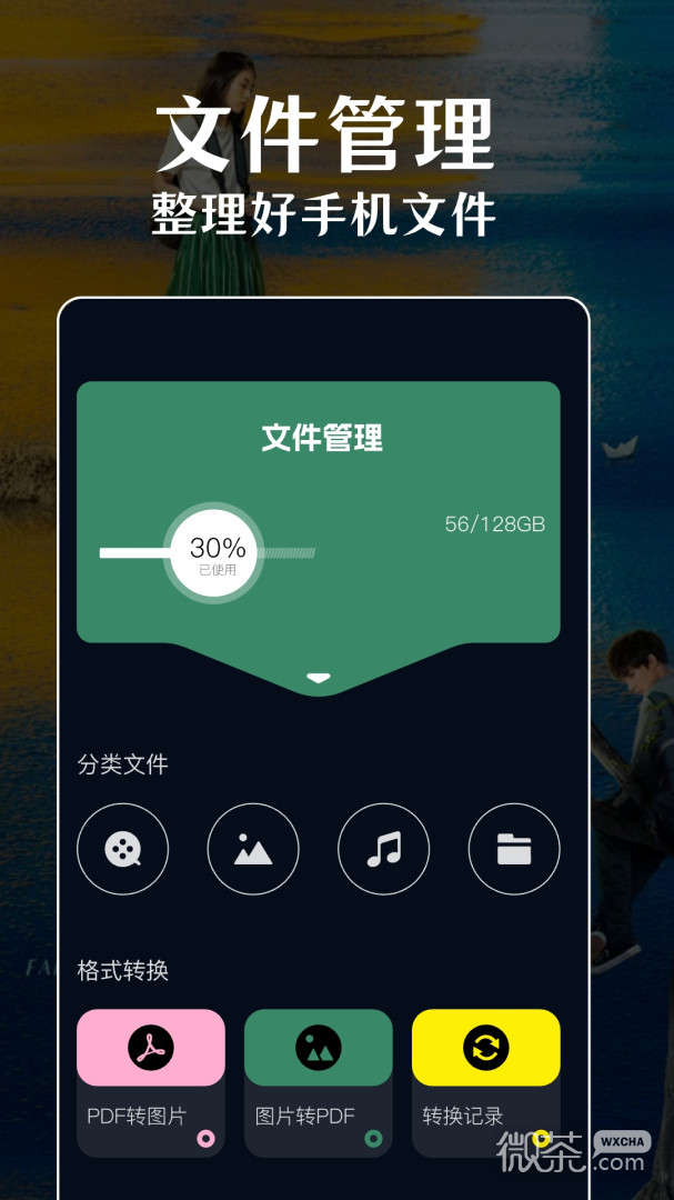 kkbox