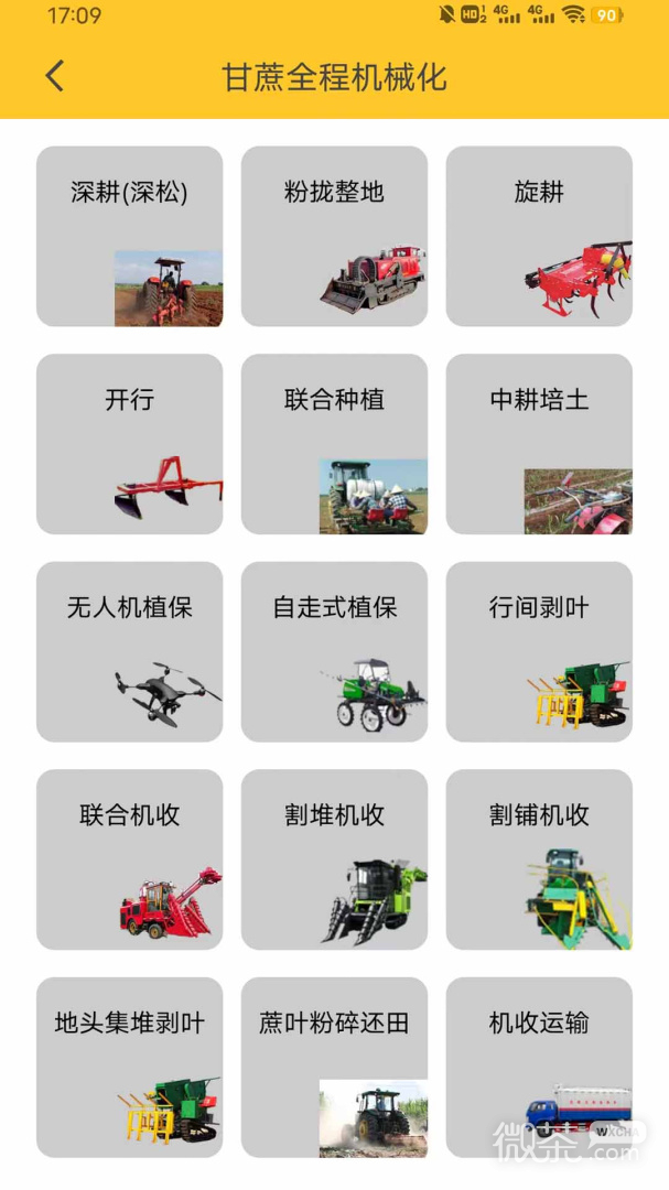 лũappv5.9.54