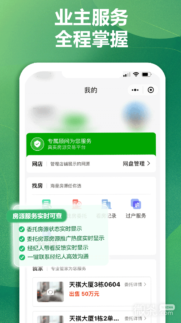 达房网1
