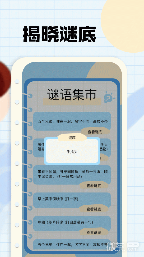 剧追追