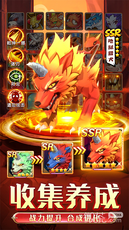 魔力宝贝回忆