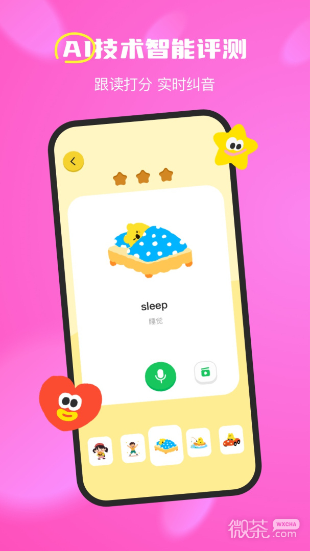 ٶӢappv1.31.0.release