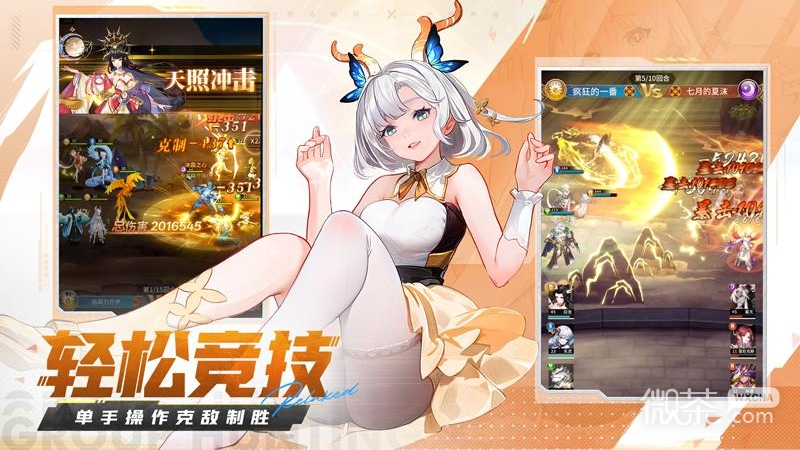 闪烁之光新服