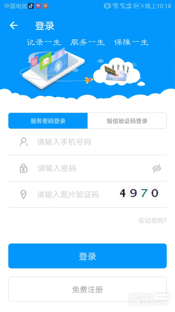 ຣͨappv1.1.95