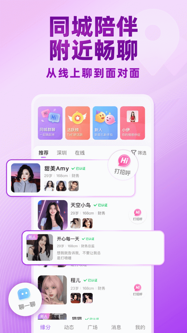 觅伊