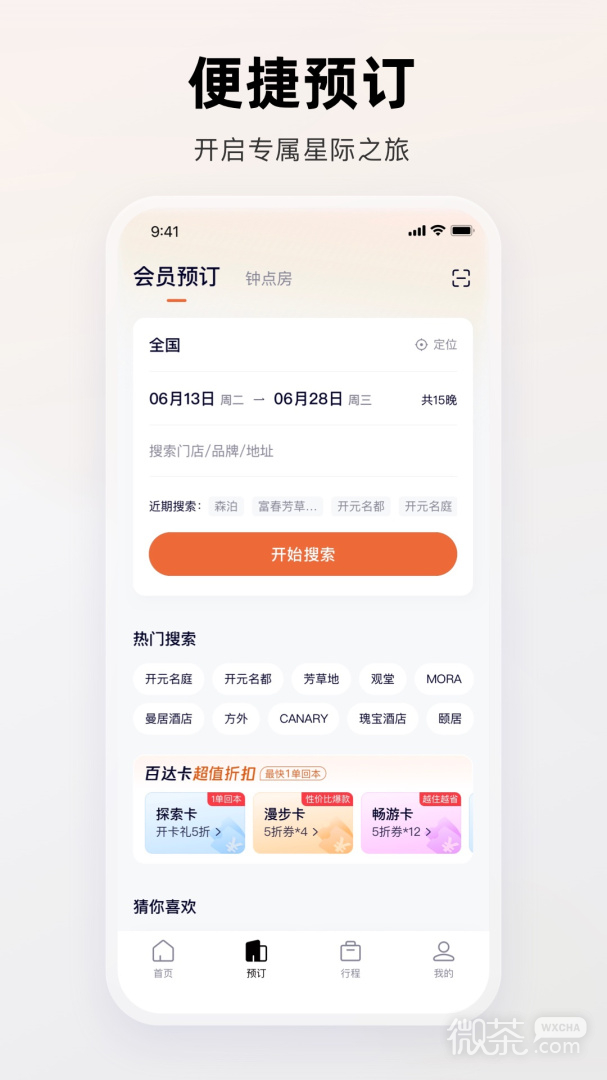 ٴϵappv3.3.5