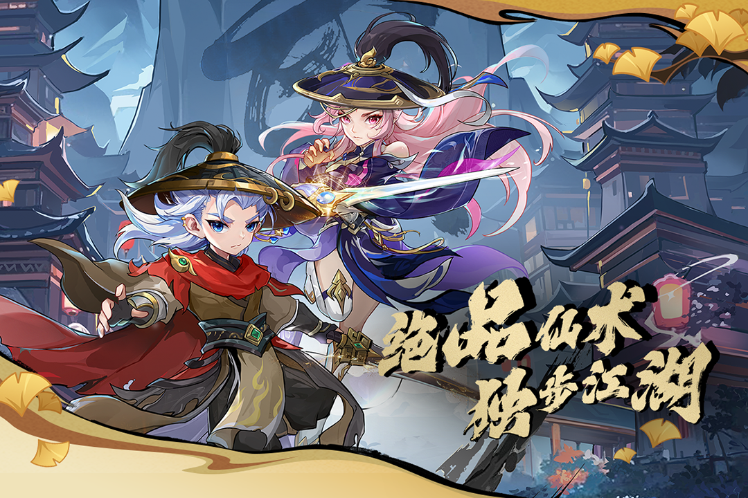 造梦西游ol当乐版