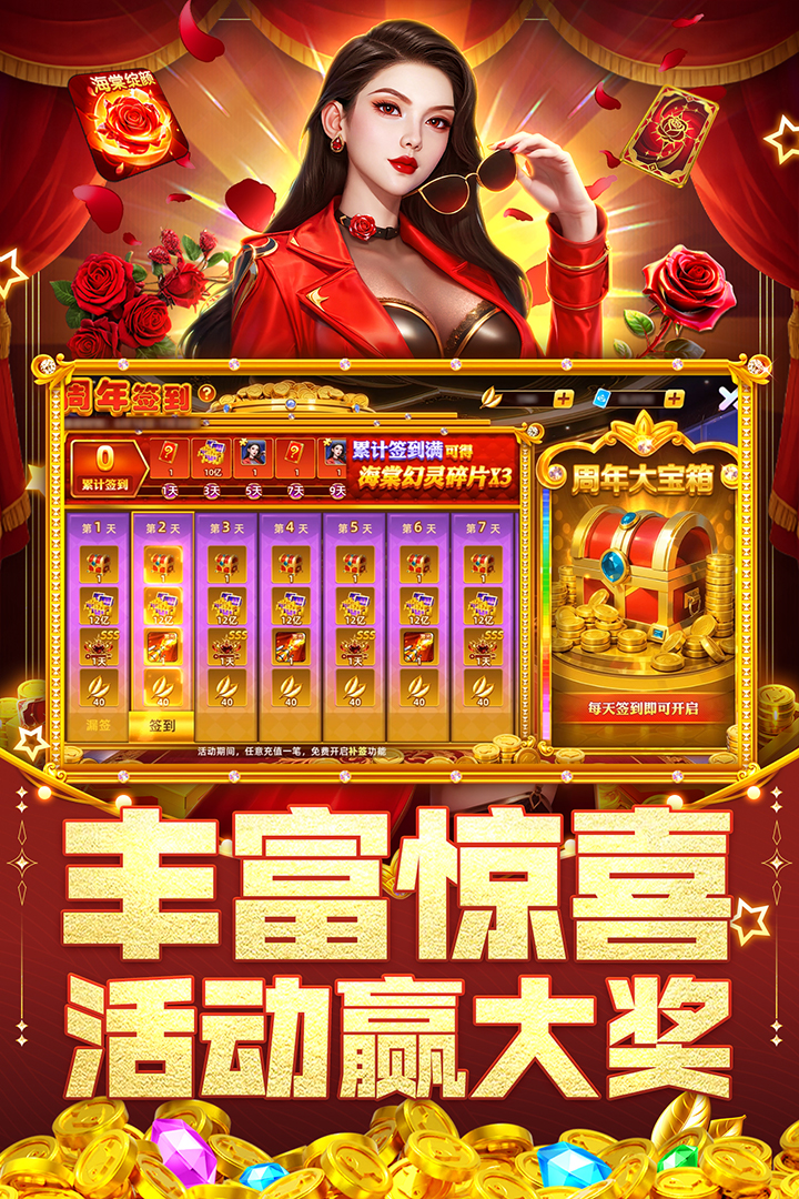 指尖捕鱼官方最新版