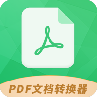 PDF文档转换器2024版