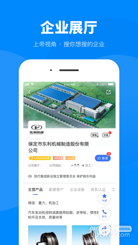 盖世汽车