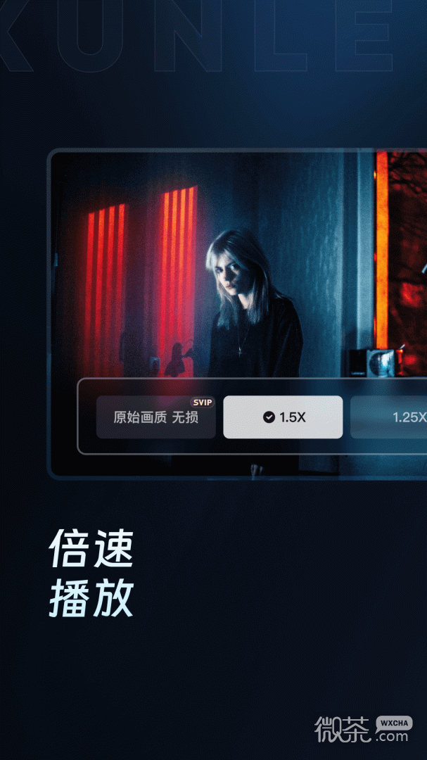 迅雷云盘