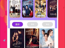 爱泰剧
