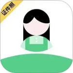 证件照DIY