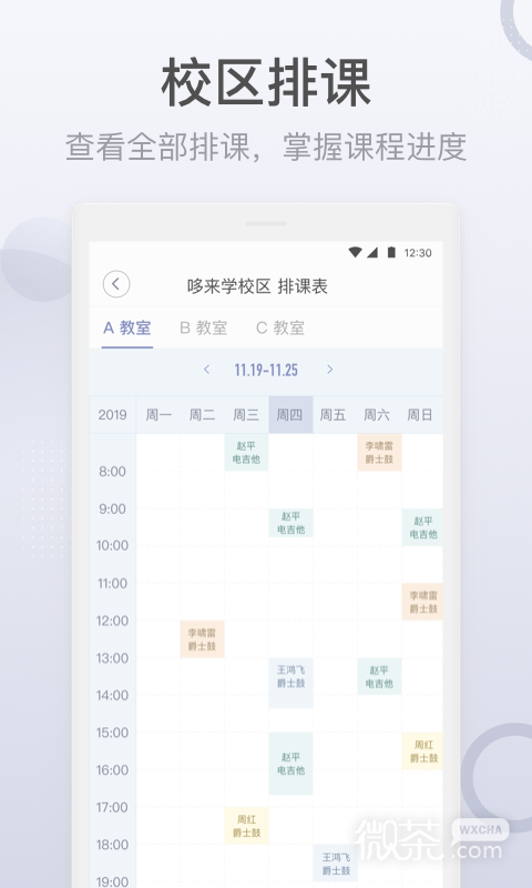 Ľʦappv2.1.6.6