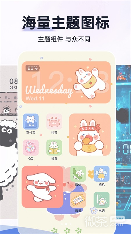 ⶯ֽ̬appv4.4.5