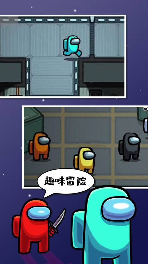 太空狼人杀九游版