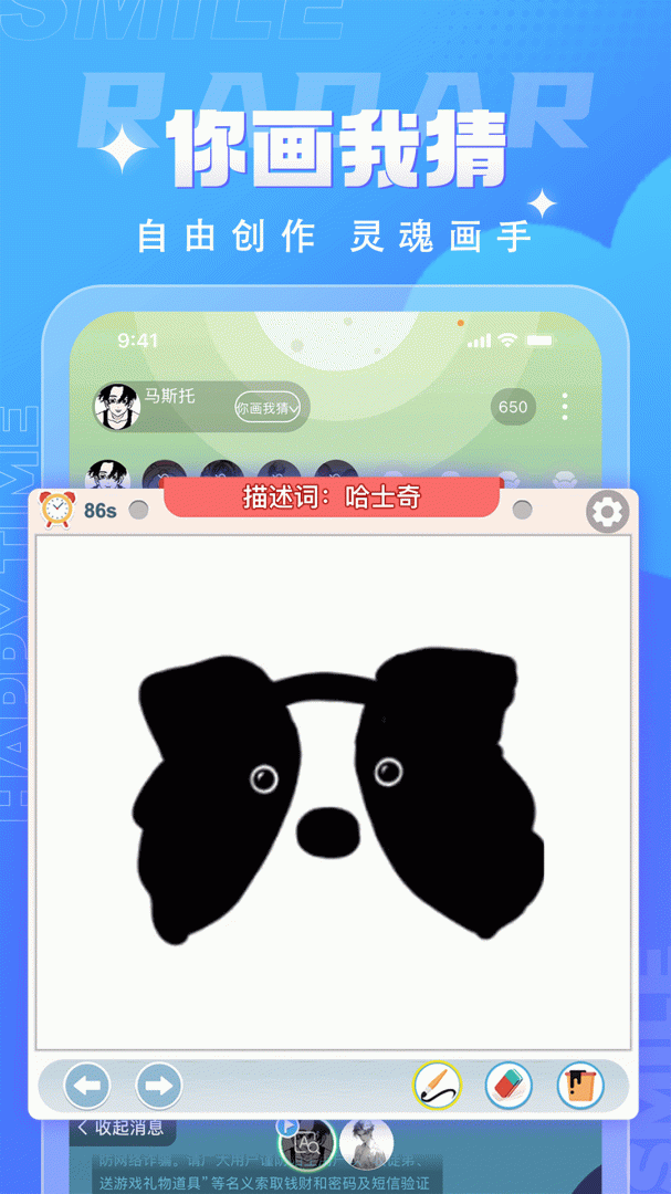 四喵