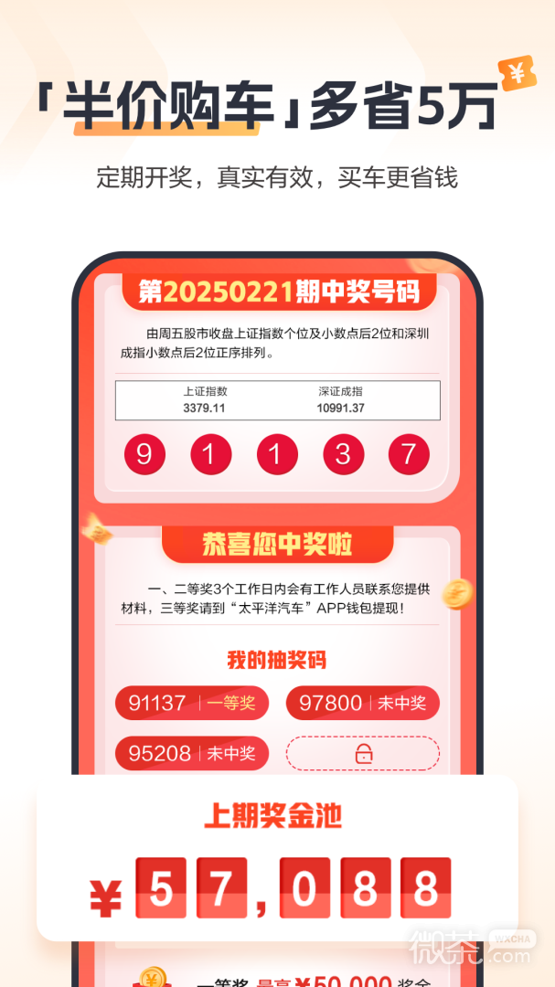 太平洋汽车网