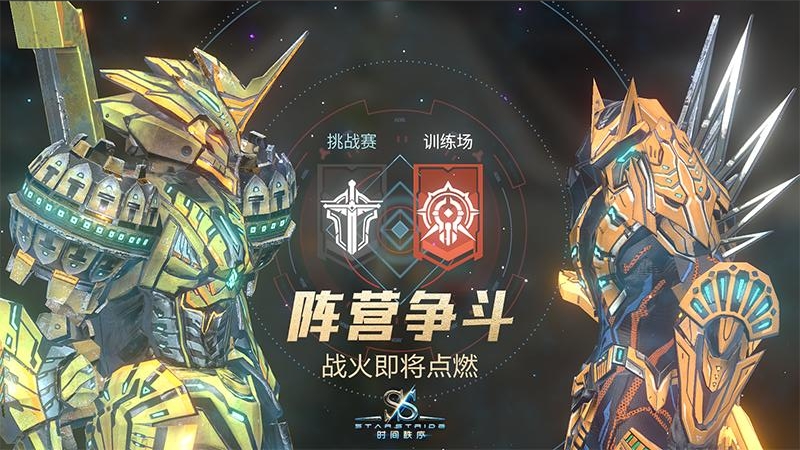 时间秩序