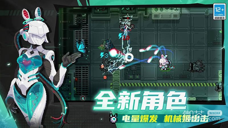 元气骑士