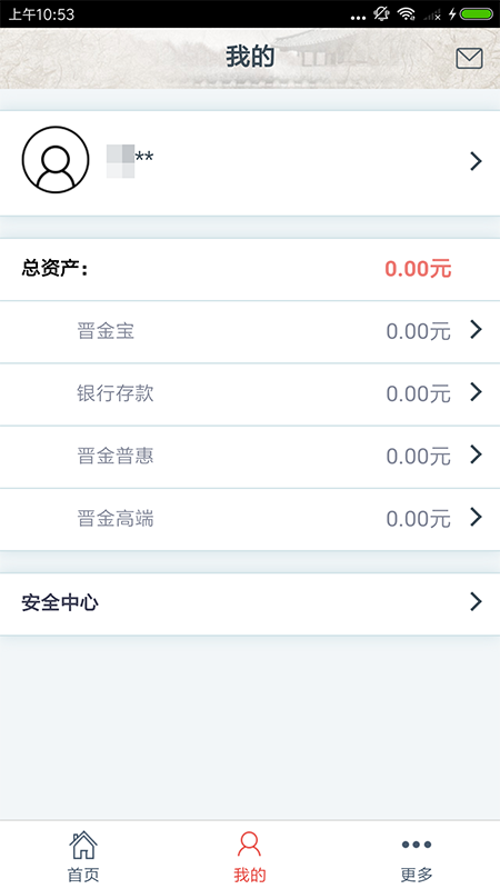 晋金财富